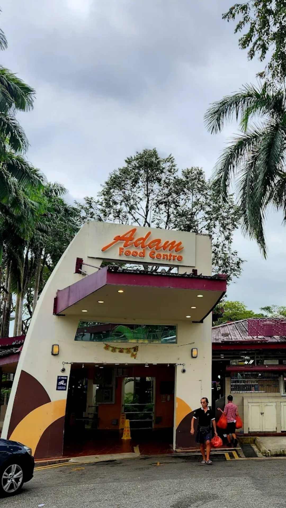 Adam Road Food Centre