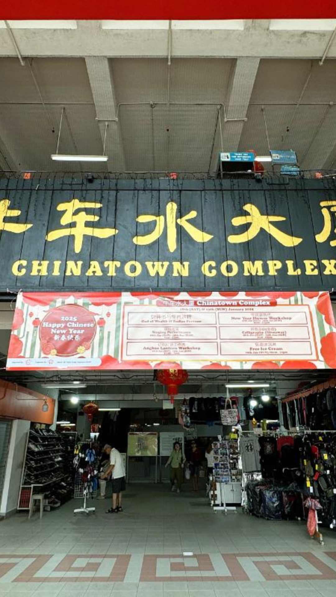 Chinatown Complex Food Centre