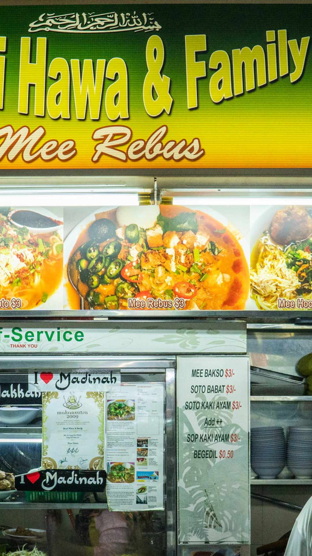 Haig Road Market & Food Centre