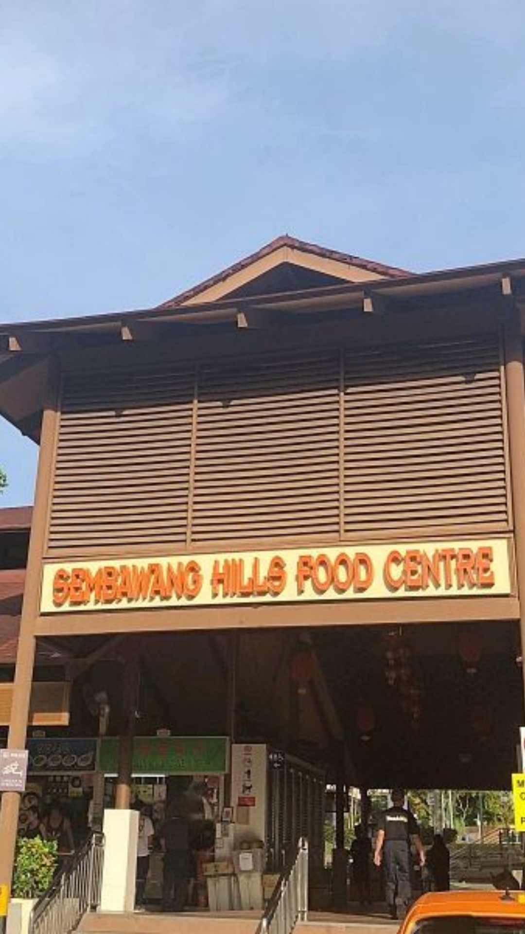Sembawang Hills Food Centre